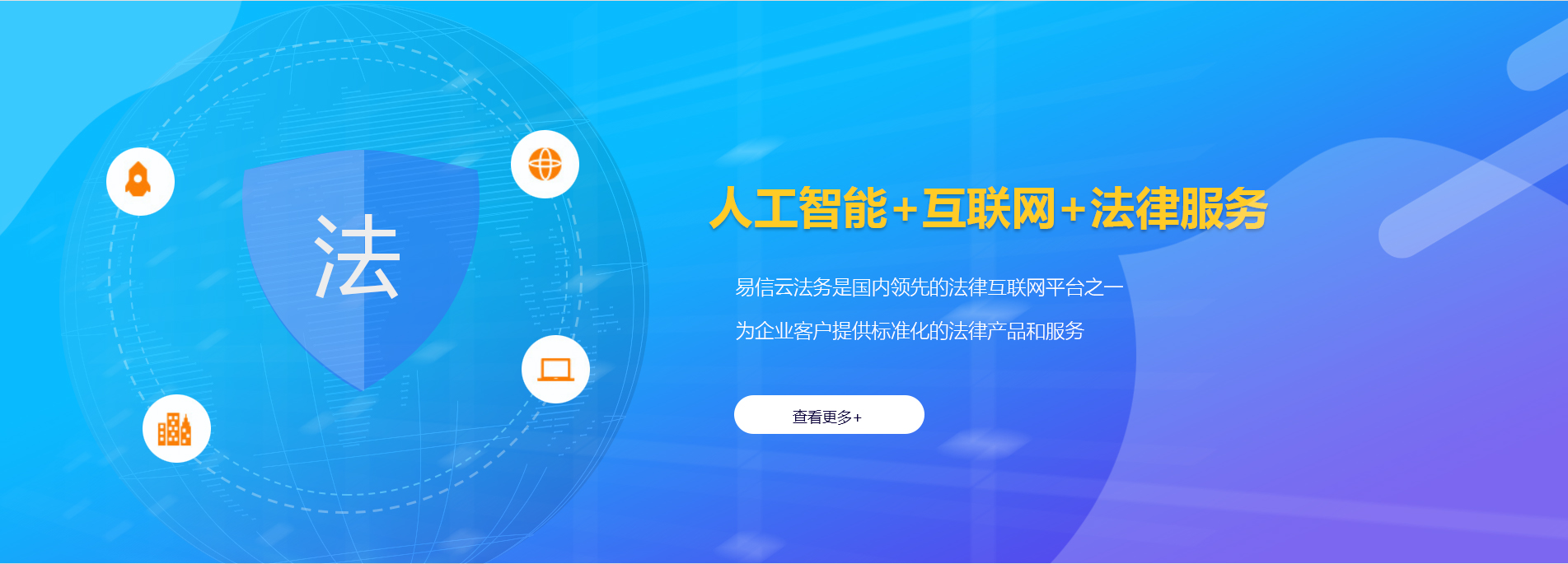 平鲁律师在线咨询