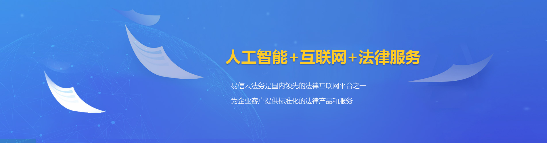 平鲁律师在线咨询